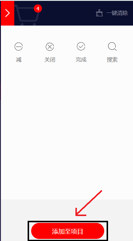 1620112615129_字体图标05.png