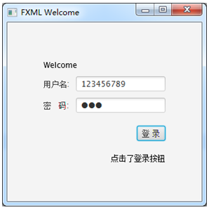 JavaFX工具开发用户界面