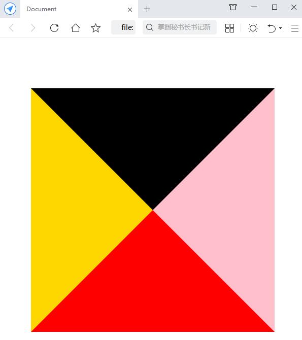 _CSS绘制三角形.jpg