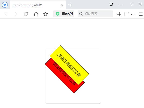 1635762445596_transform-origin属性.jpg