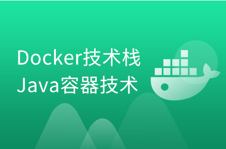 Java進(jìn)階教程.png