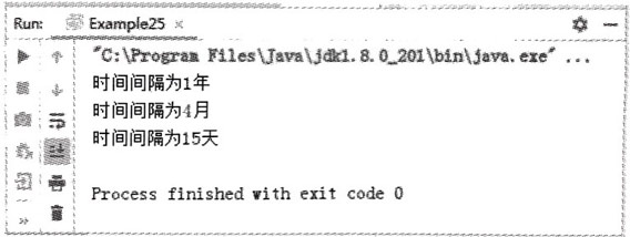 1660614763030_文件5-25的运行结果.jpg