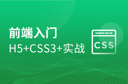 1666162884762_HTML5+CSS3.jpg