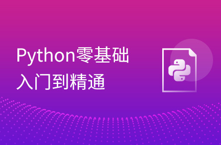 /1681461071186_python零基础入门.jpg