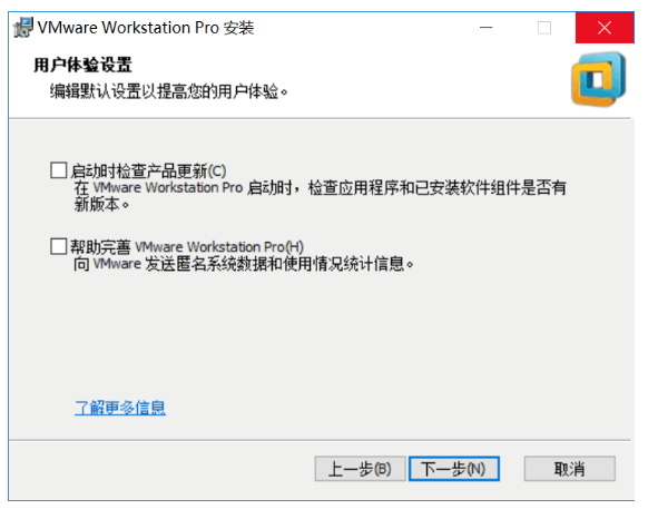 VMware安装教程