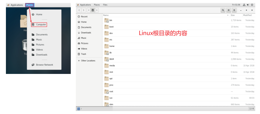 linux根目录.png