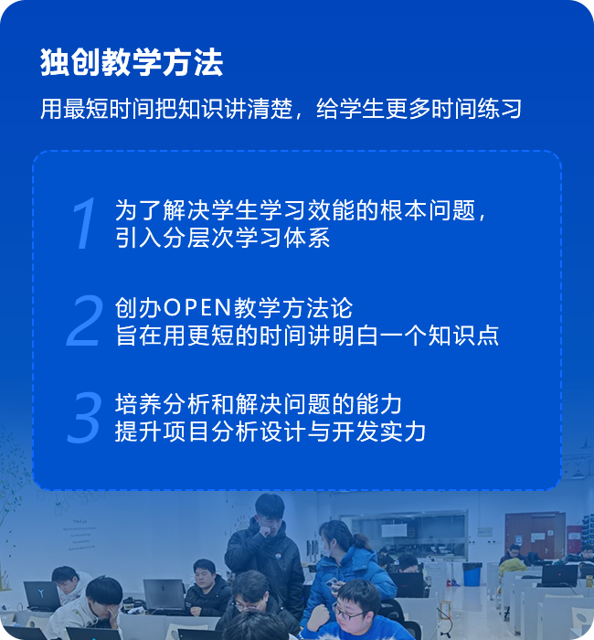 1772689902617_独创教学方法.png