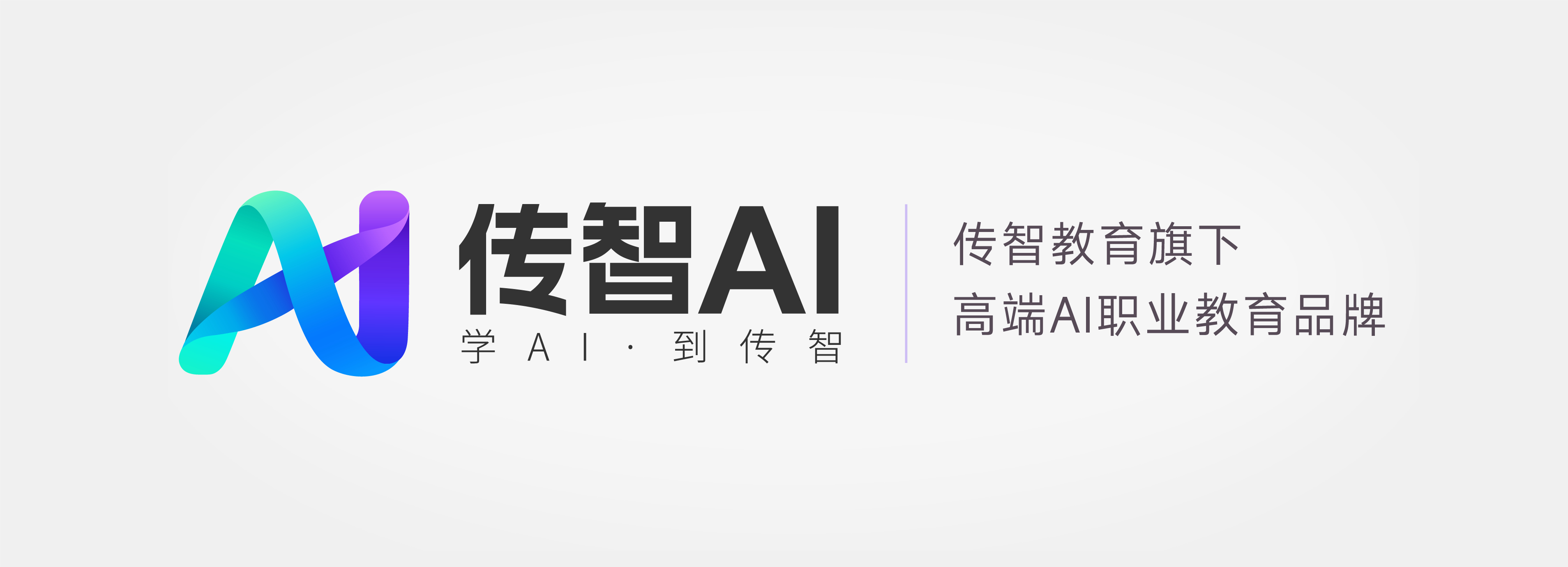 1778204215770_后缀logo.png
