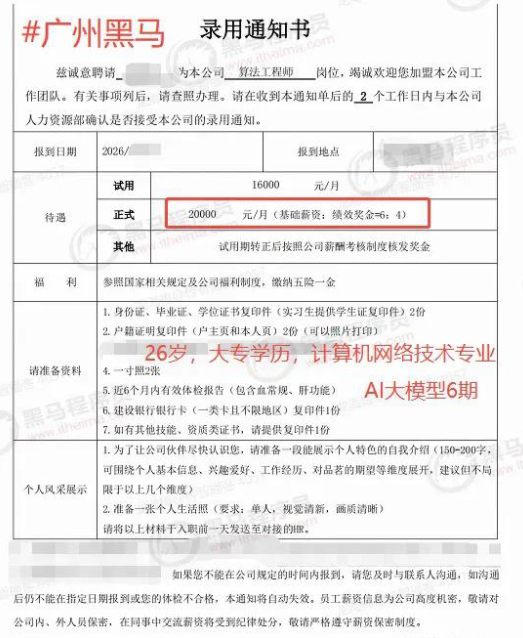1781141584841_删除2.png