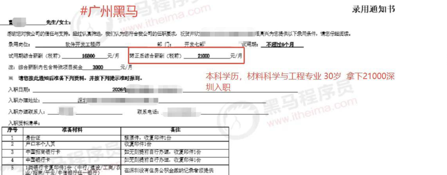 1781141602929_删除3.png