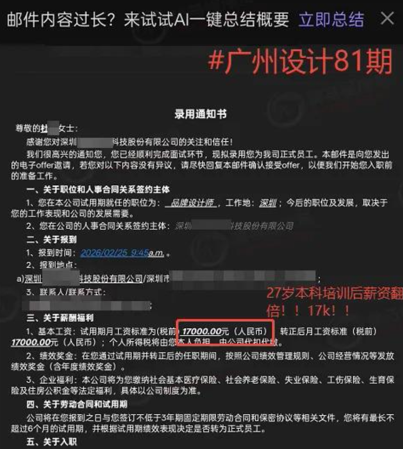 1781141657293_删除5.png