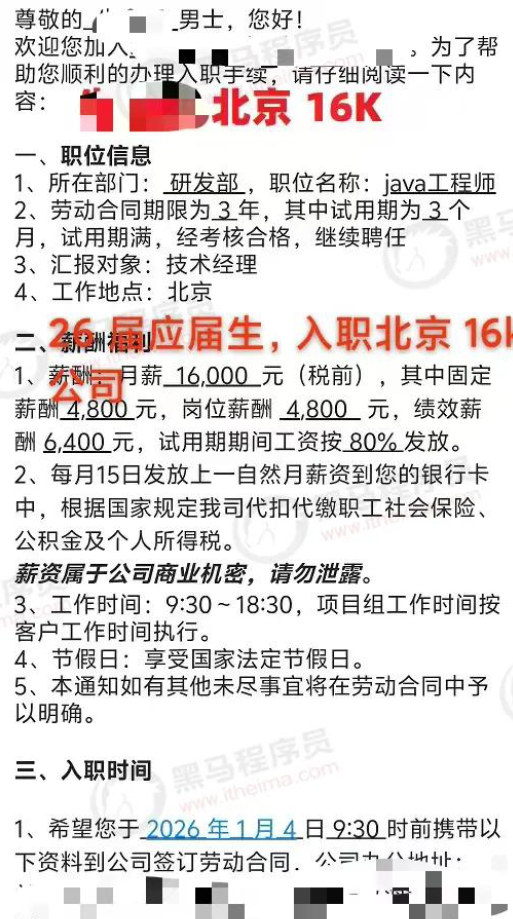 1781141677363_删除6.png