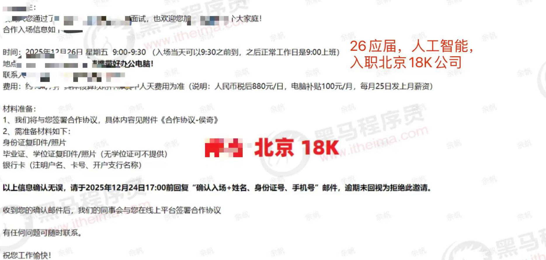 1781141690086_删除7.png