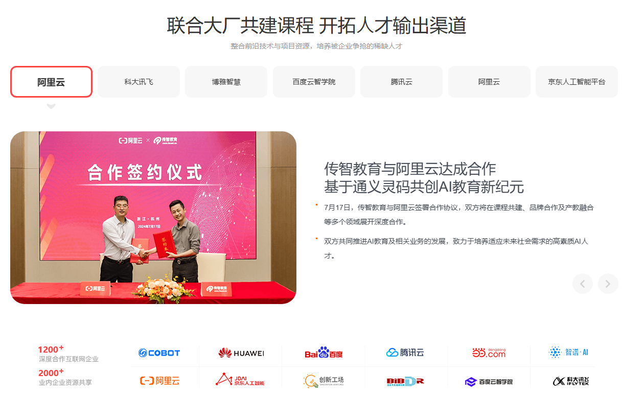 1781763036968_官网截图.png 1781763036968_官网截图.png
