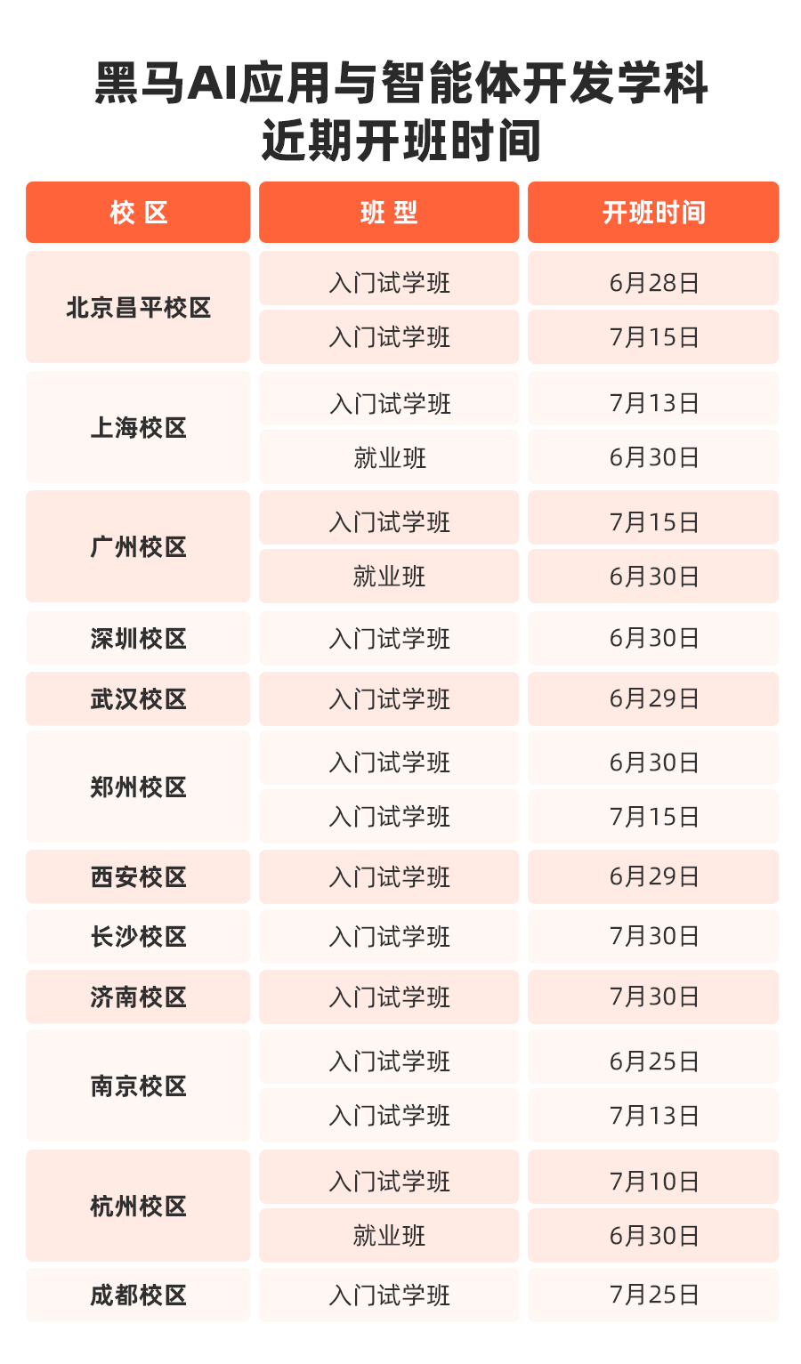 1782355436732_图片10.png