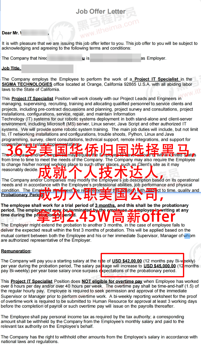 喜报6