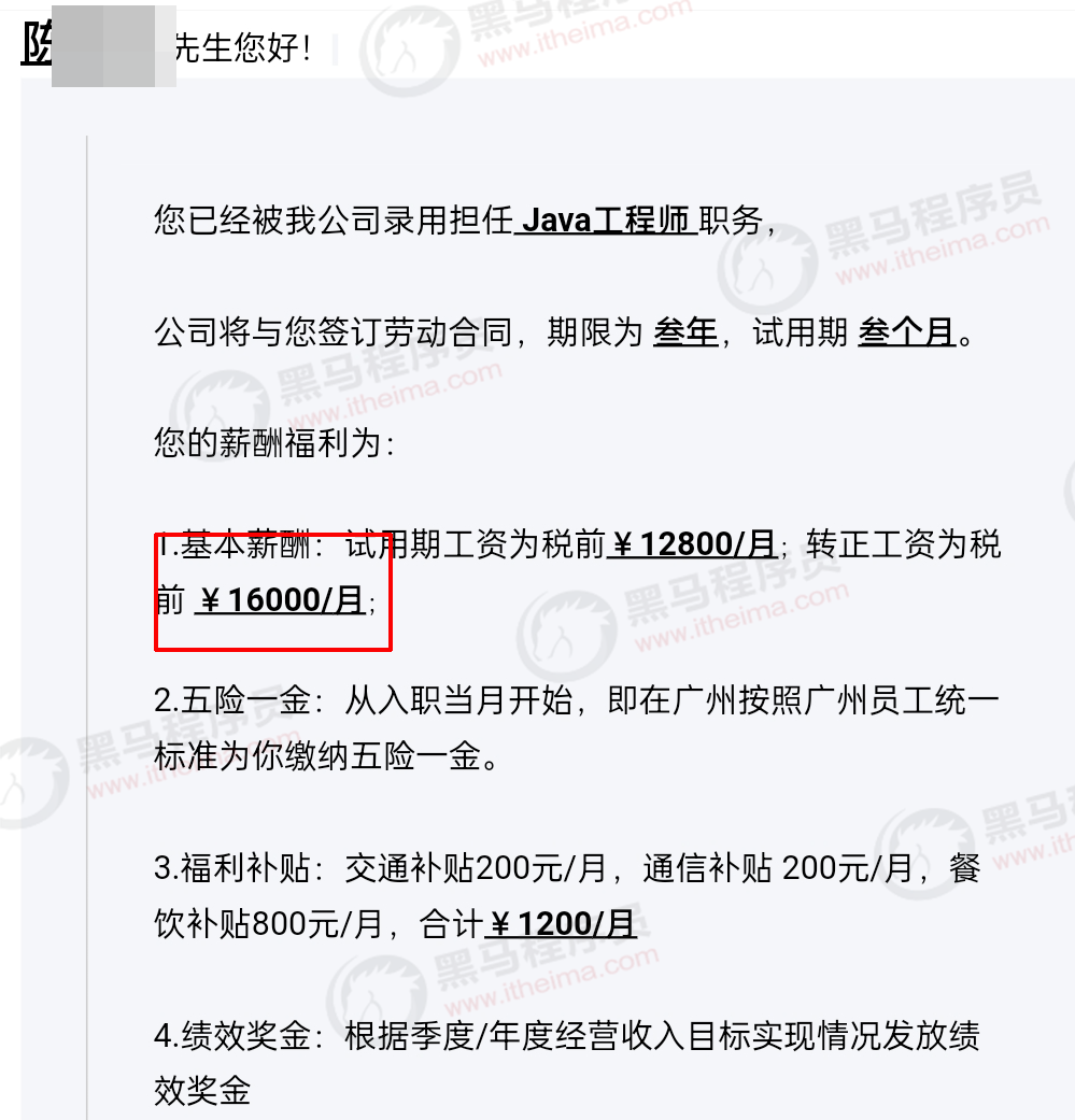 喜报7
