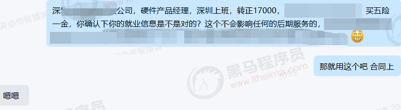 详情4