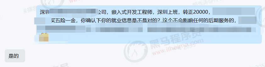 详情5