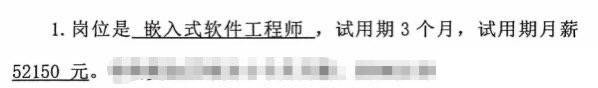 1783992694700_图片1.png