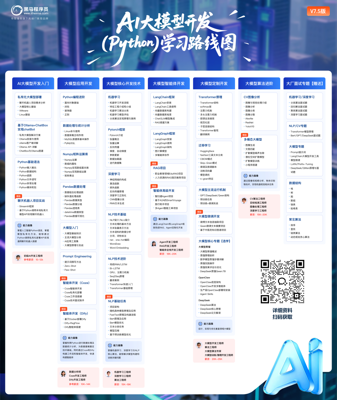 1784251814658_图片10.png