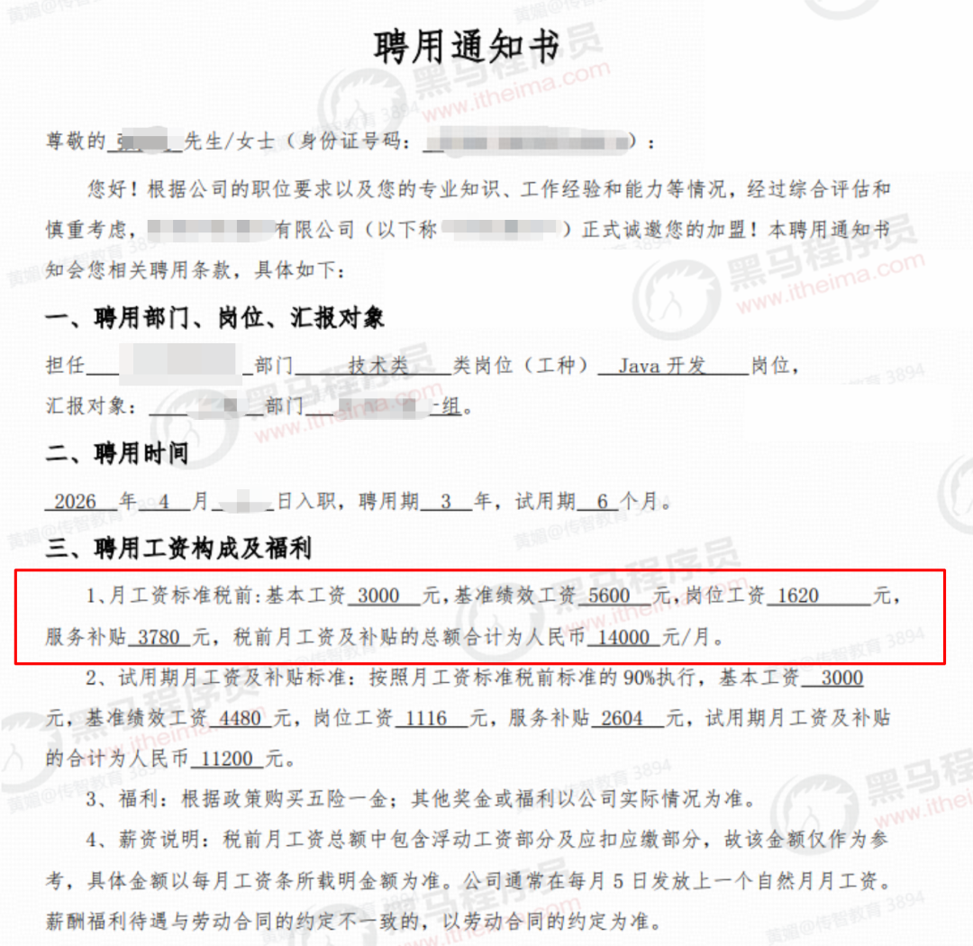 内容7