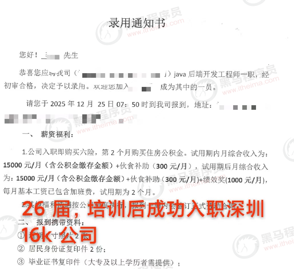 内容12