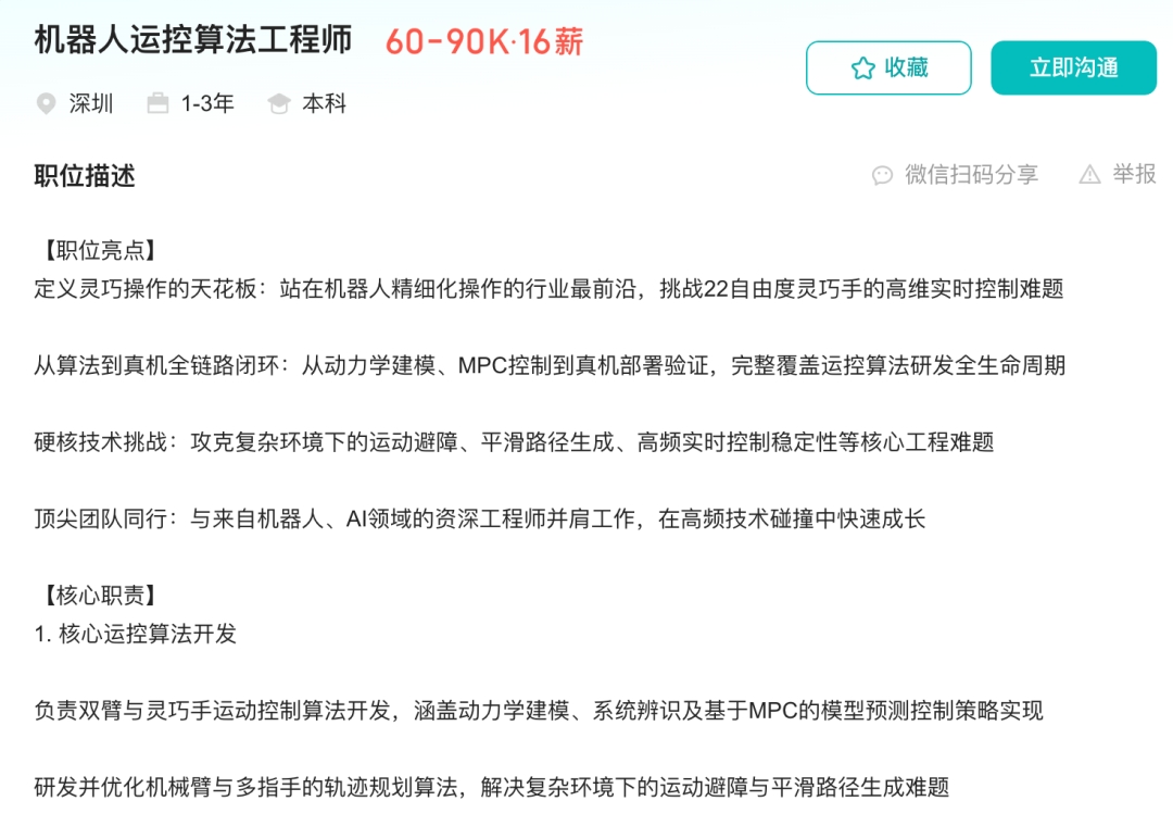 内容3