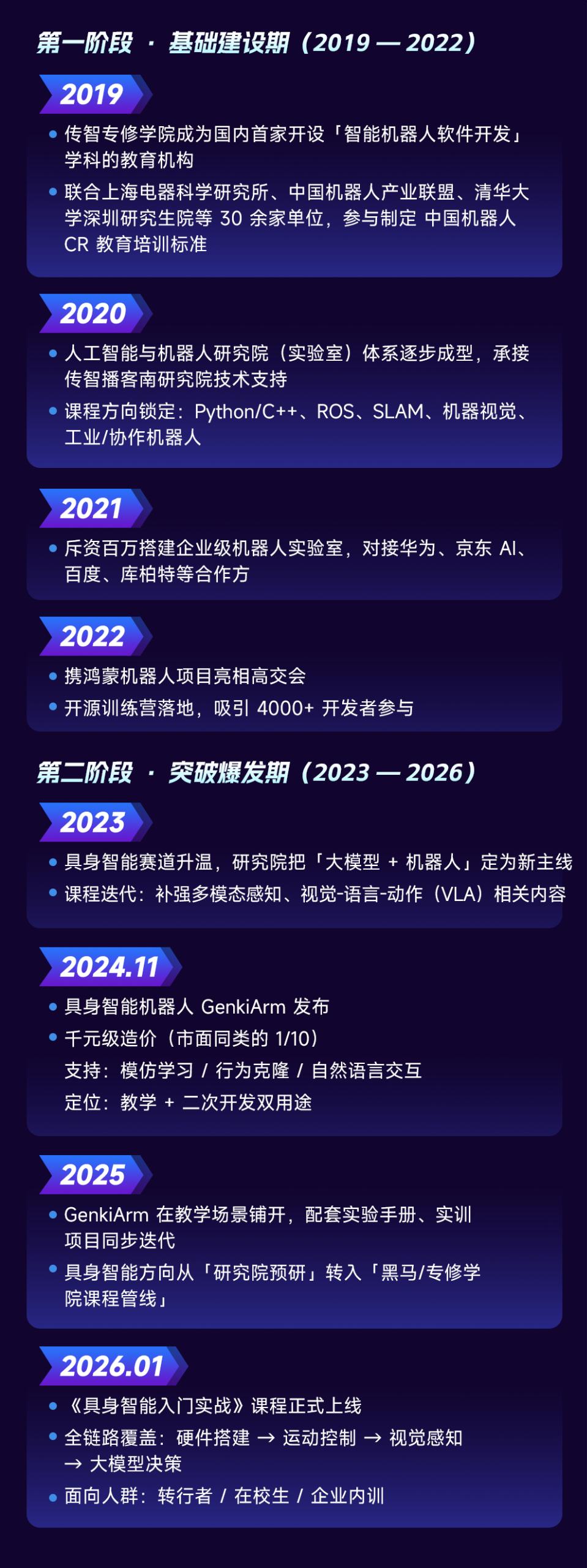 1784770546333_图片7.jpg