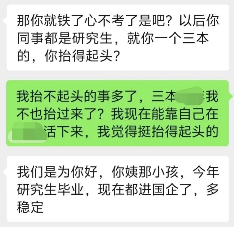 内容2