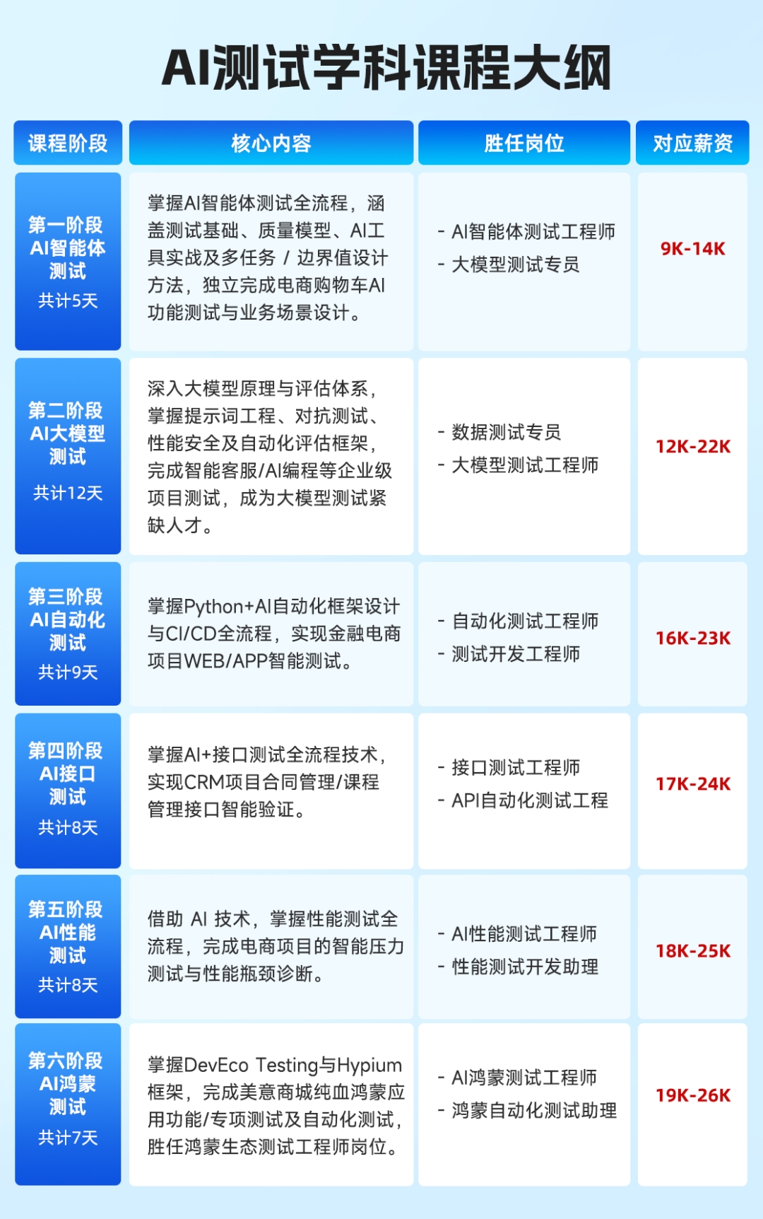 1785203179190_图片18.jpg
