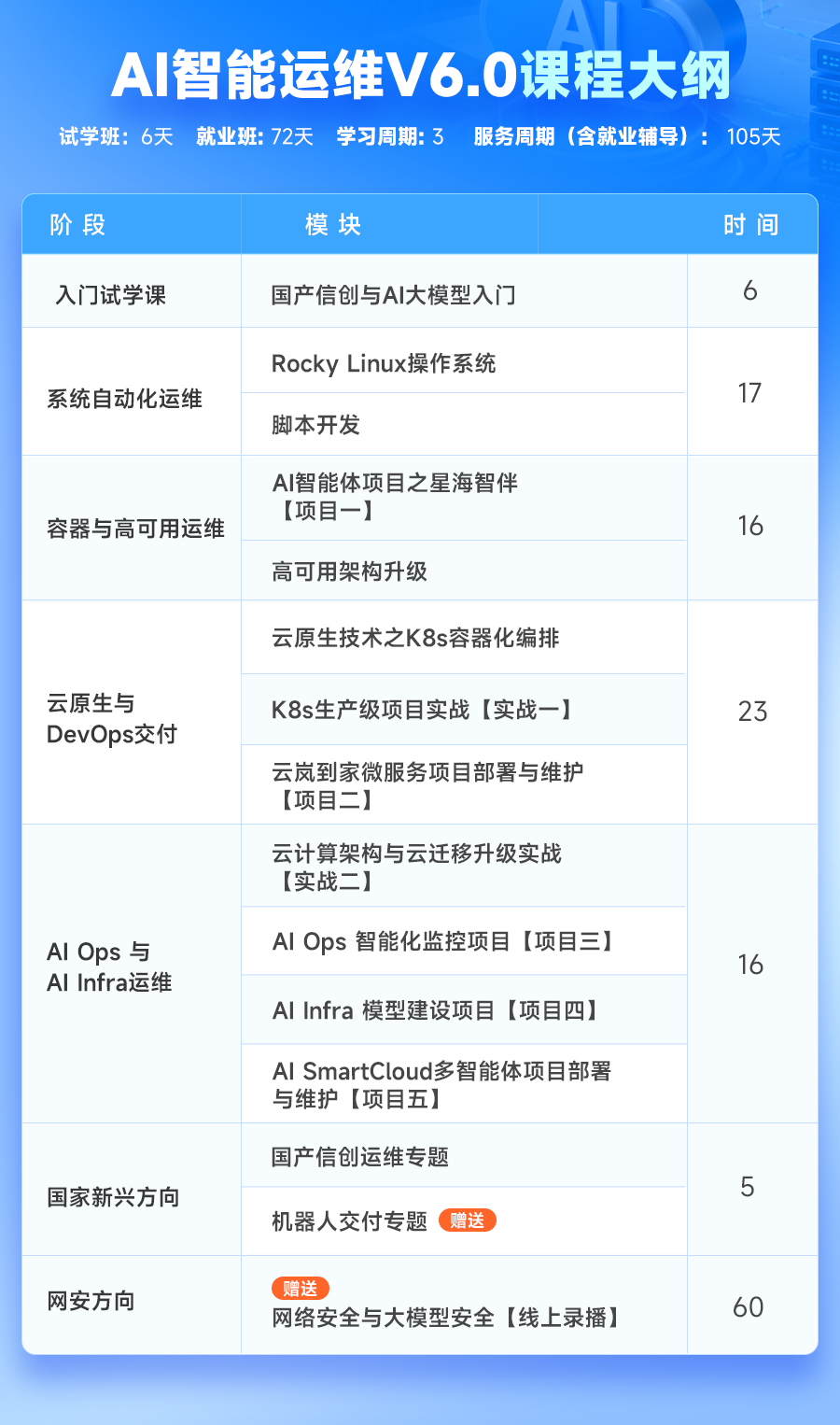 1785461396616_图片6.png