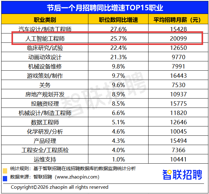 1785720872976_图片3.png