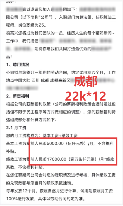 offer12