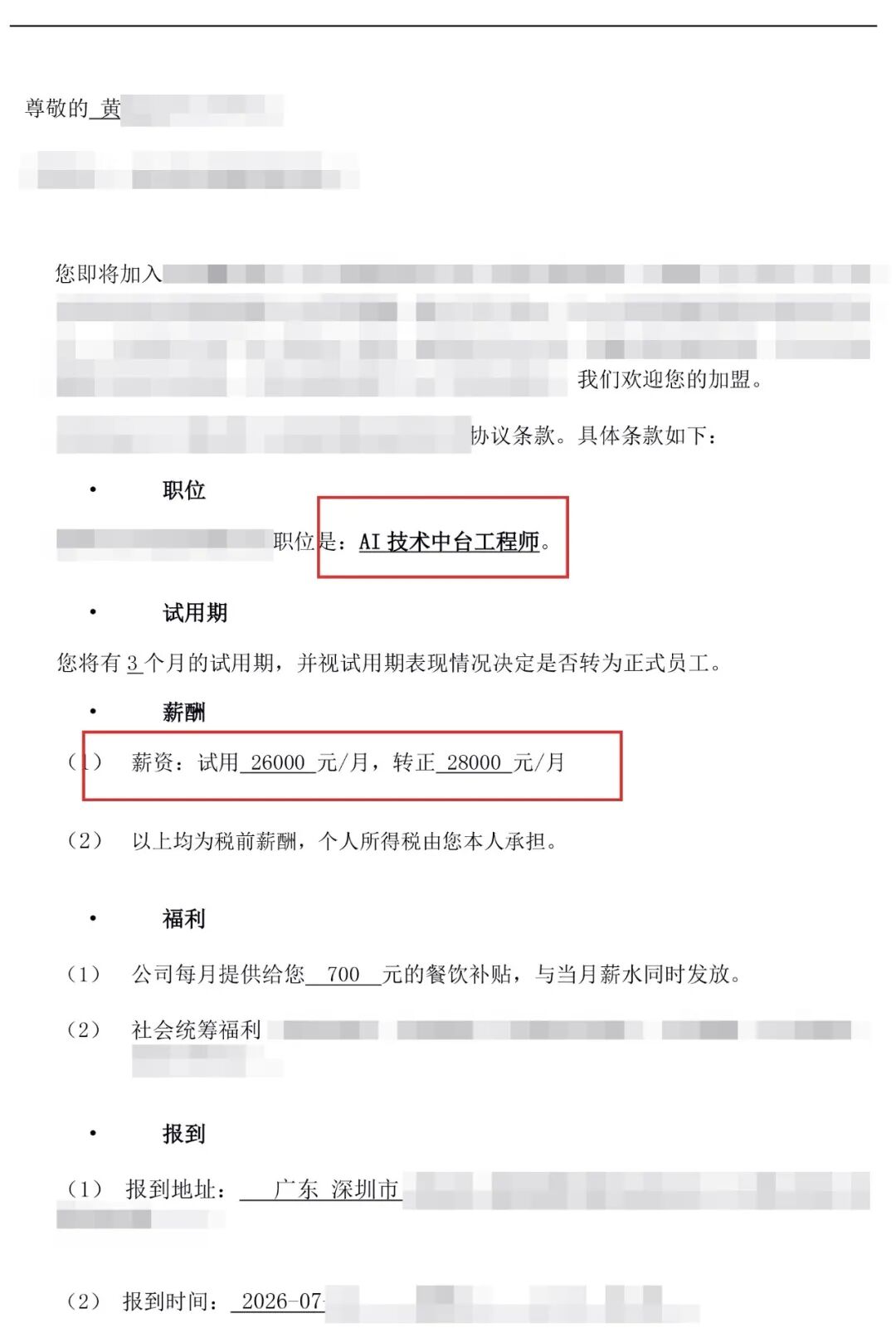 内容2