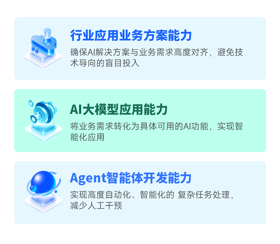 1786327711607_图片16.png 1786327711607_图片16.png