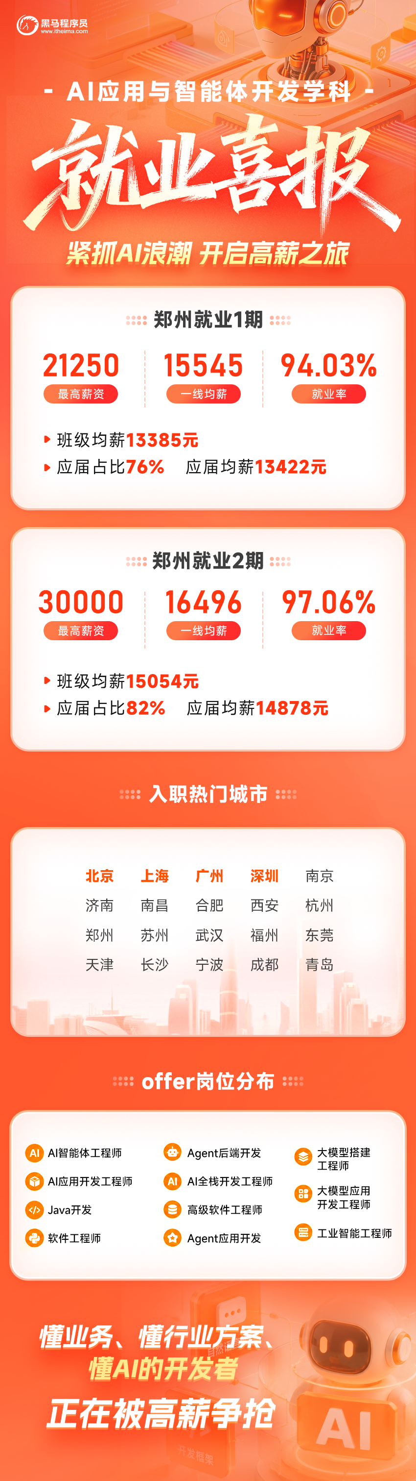 1787016619774_1.png