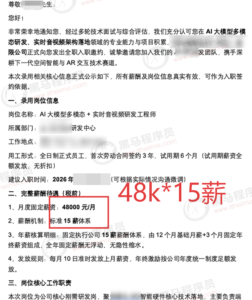 offer2