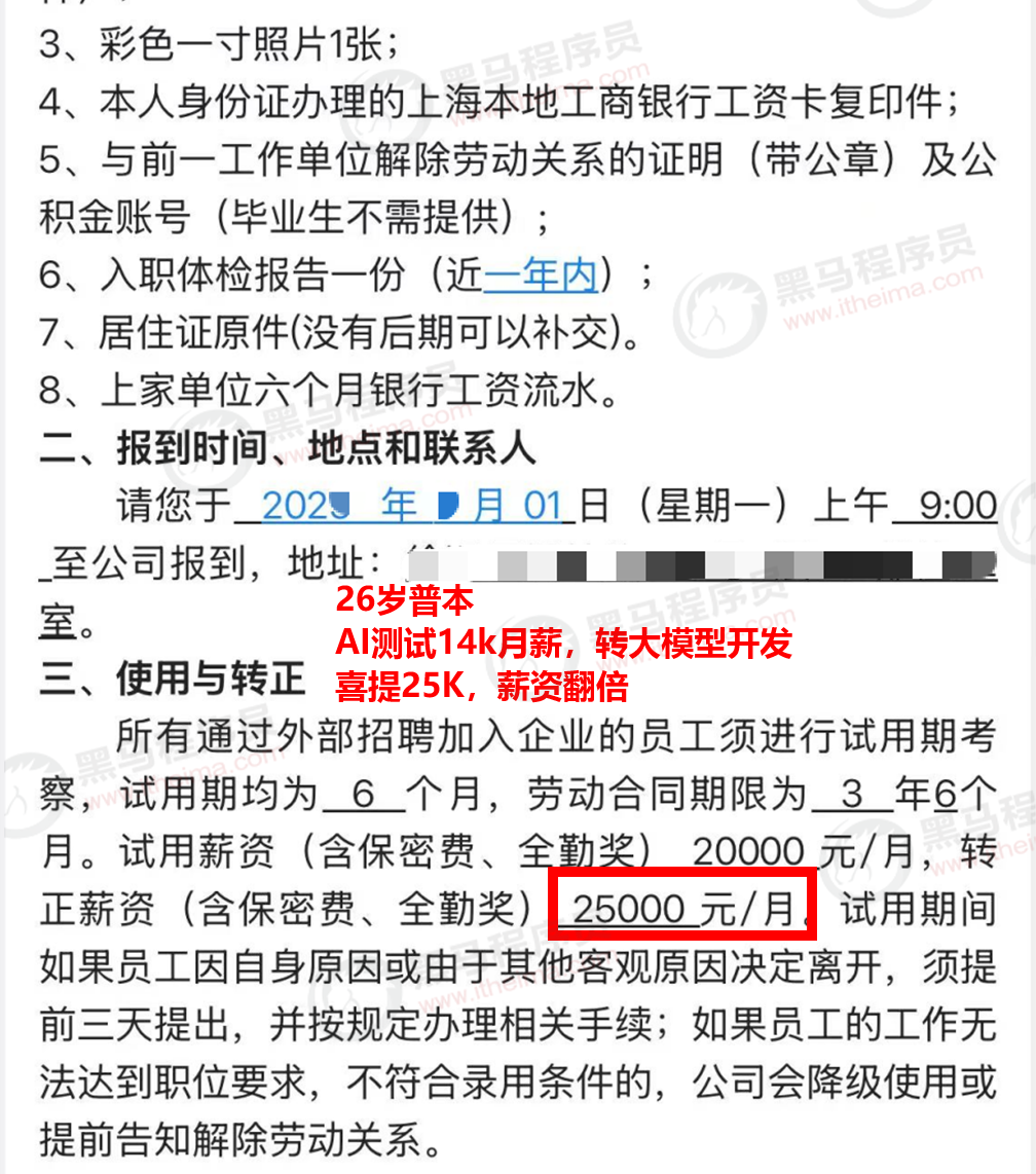 offer11