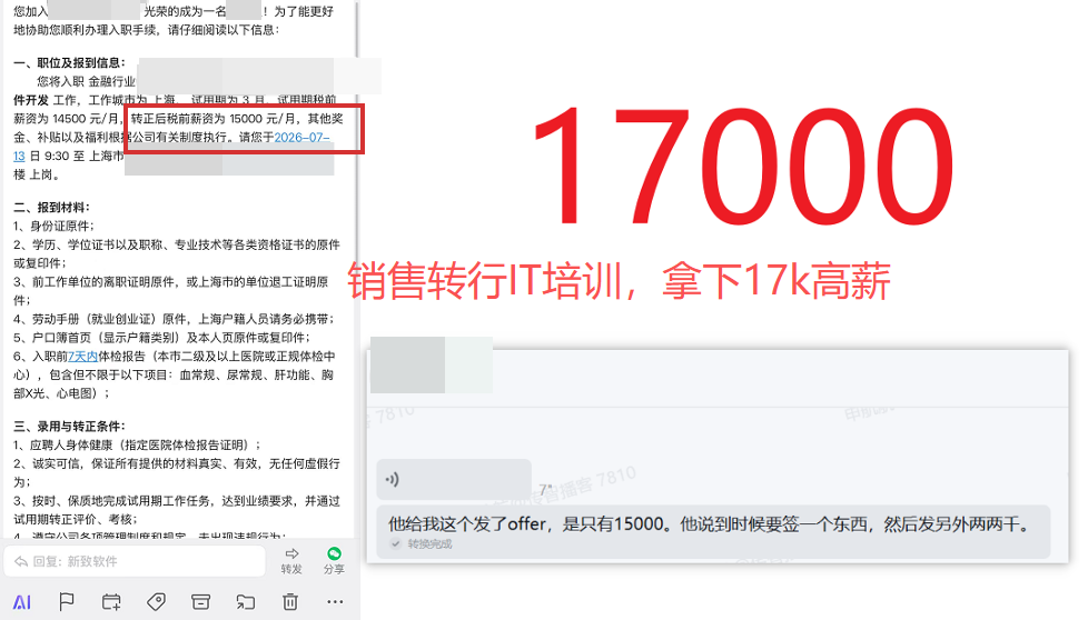 1787209315554_8.18-1.png 1787209315554_8.18-1.png