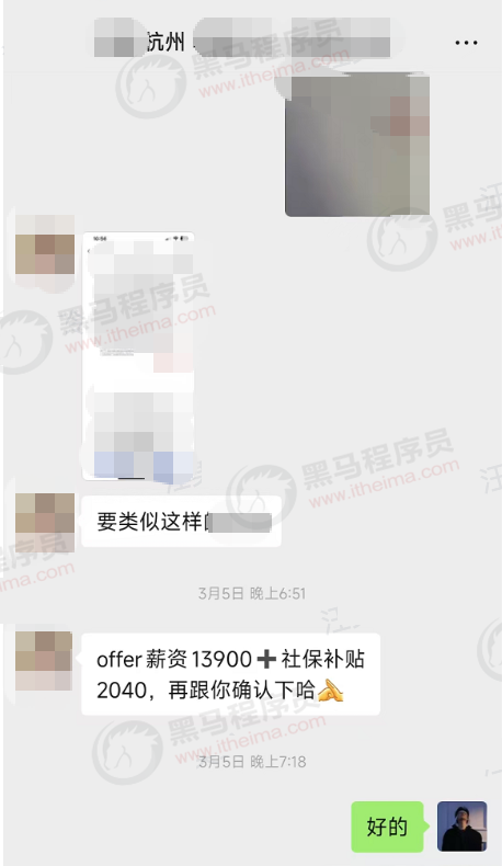 offer5