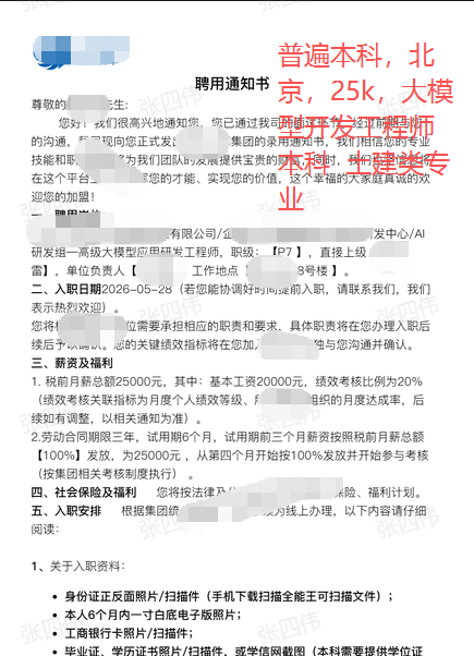 喜报5