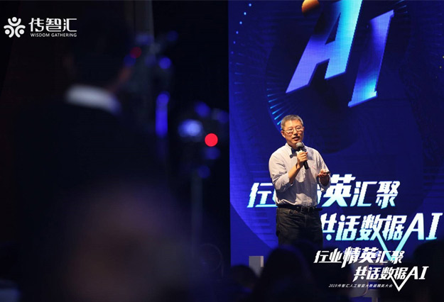 IT培训行业技术大牛分享会