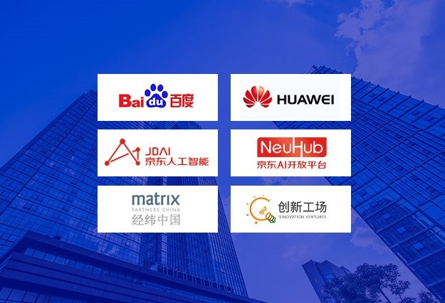 IT行业求职资源