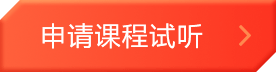 了解人工智能编程培训课程体系