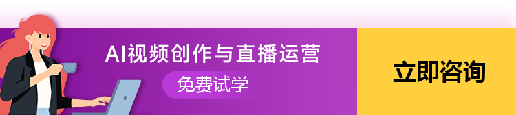 免费学习新媒体运营零基础教程