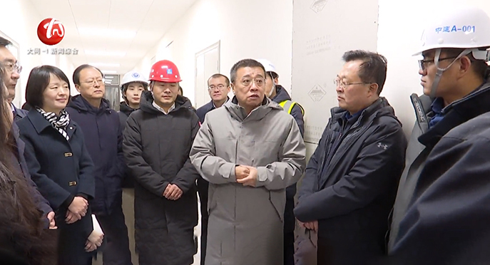 大同市委副书记、市长张强赴大同数据科技职业学院项目现场办公
