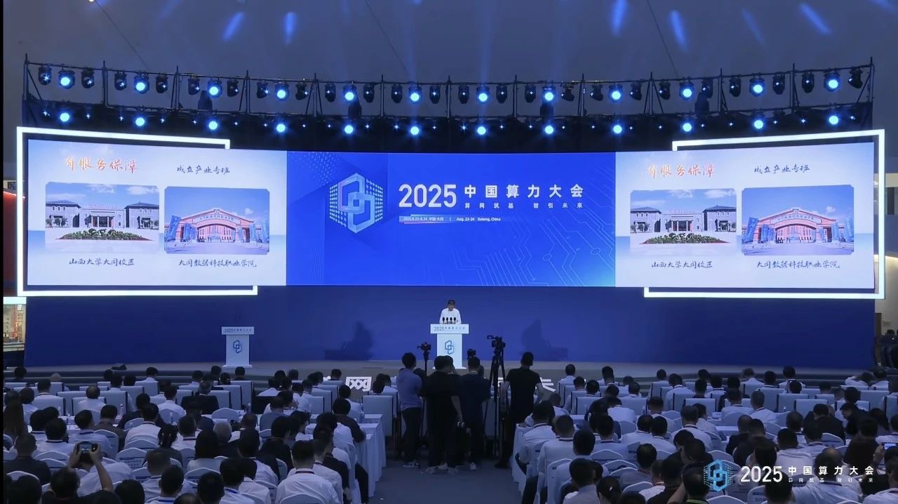 ͬݿƼְҵѧԺμӡ2025йᡷͬԺ˳µҡ