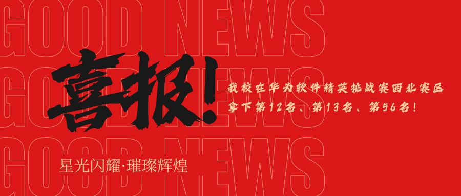 历史性突破！我们做到了！