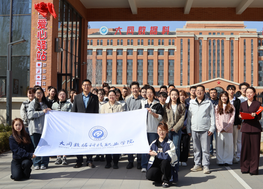 情暖社会 爱心护航——大同数据科技职业学院爱心驿站正式启用